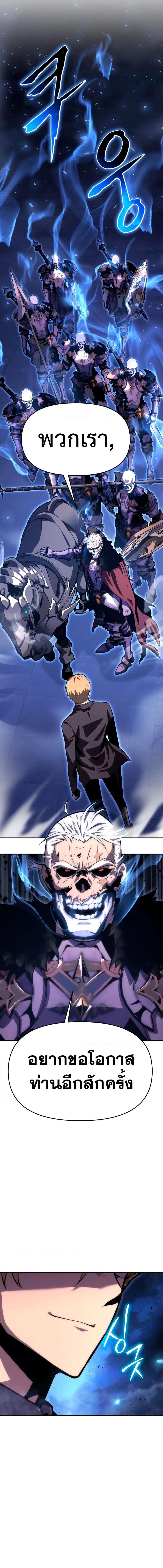 Manga-lc-com อ่านมังงะ อ่านการ์ตูน ออนไลน์ ฟรี The Knight King Who Returned with a God ตอนที่ 1 2 3 4 5 6 7 8 9 10 11 12 13 14 ฟรี ไม่มีโฆษณา Manga-lc - อ่าน มังงะ อ่าน การ์ตูน ออนไลน์ อ่านมังงะ ฟรี