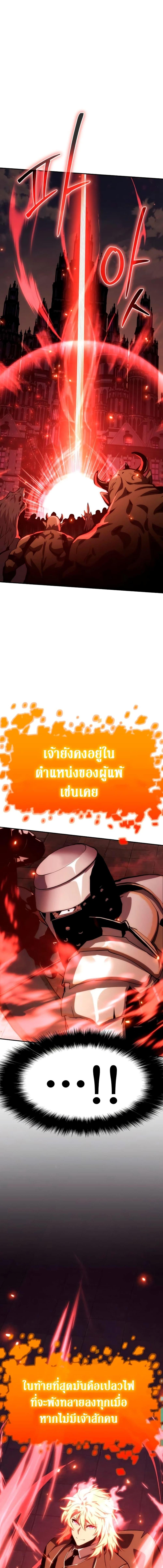 Manga-lc-com อ่านมังงะ อ่านการ์ตูน ออนไลน์ ฟรี The Knight King Who Returned with a God ตอนที่ 1 2 3 4 5 6 7 8 9 10 11 12 13 14 ฟรี ไม่มีโฆษณา Manga-lc - อ่าน มังงะ อ่าน การ์ตูน ออนไลน์ อ่านมังงะ ฟรี