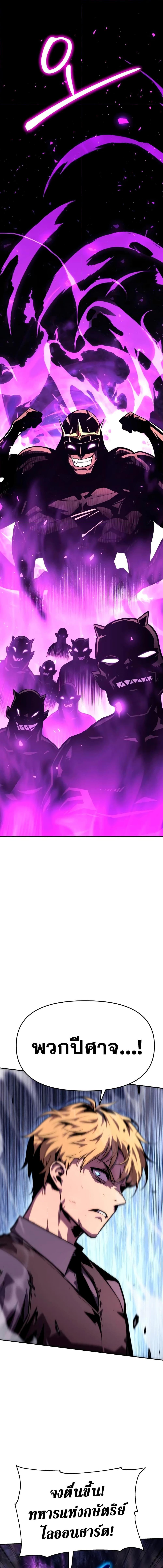 Manga-lc-com อ่านมังงะ อ่านการ์ตูน ออนไลน์ ฟรี The Knight King Who Returned with a God ตอนที่ 1 2 3 4 5 6 7 8 9 10 11 12 13 14 ฟรี ไม่มีโฆษณา Manga-lc - อ่าน มังงะ อ่าน การ์ตูน ออนไลน์ อ่านมังงะ ฟรี