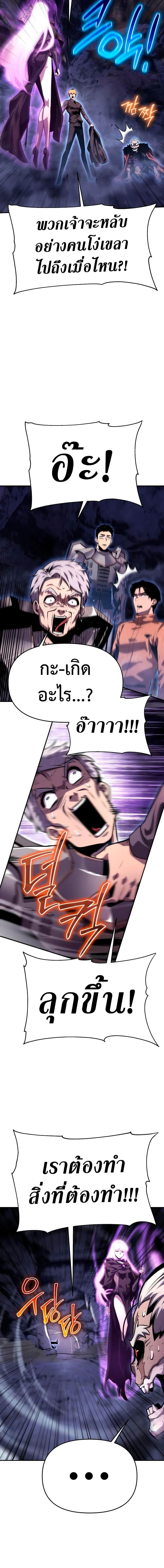 Manga-lc-com อ่านมังงะ อ่านการ์ตูน ออนไลน์ ฟรี The Knight King Who Returned with a God ตอนที่ 1 2 3 4 5 6 7 8 9 10 11 12 13 14 ฟรี ไม่มีโฆษณา Manga-lc - อ่าน มังงะ อ่าน การ์ตูน ออนไลน์ อ่านมังงะ ฟรี