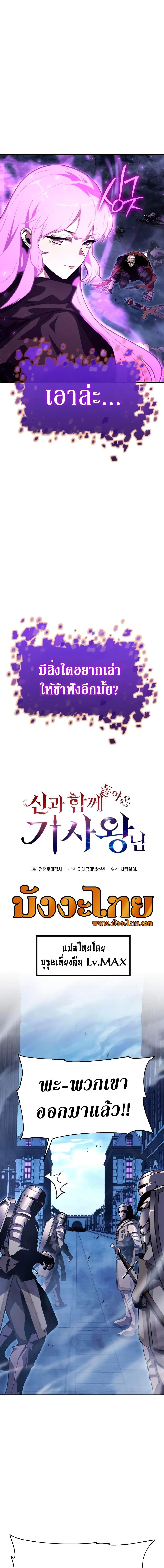 Manga-lc-com อ่านมังงะ อ่านการ์ตูน ออนไลน์ ฟรี The Knight King Who Returned with a God ตอนที่ 1 2 3 4 5 6 7 8 9 10 11 12 13 14 ฟรี ไม่มีโฆษณา Manga-lc - อ่าน มังงะ อ่าน การ์ตูน ออนไลน์ อ่านมังงะ ฟรี