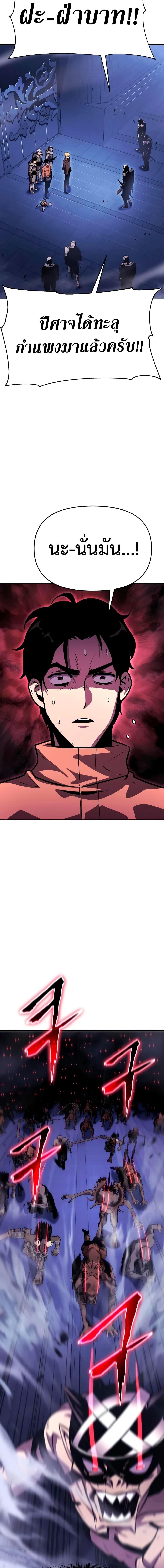 Manga-lc-com อ่านมังงะ อ่านการ์ตูน ออนไลน์ ฟรี The Knight King Who Returned with a God ตอนที่ 1 2 3 4 5 6 7 8 9 10 11 12 13 14 ฟรี ไม่มีโฆษณา Manga-lc - อ่าน มังงะ อ่าน การ์ตูน ออนไลน์ อ่านมังงะ ฟรี