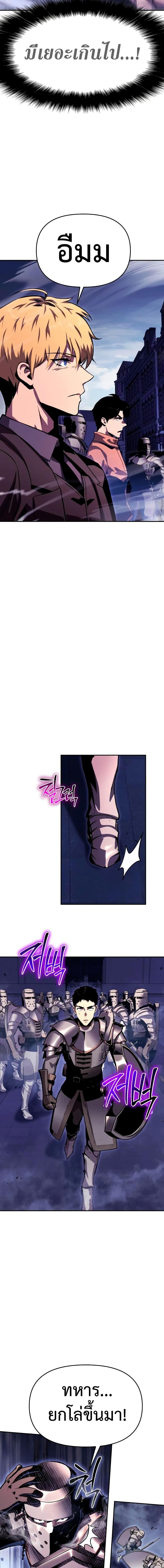 Manga-lc-com อ่านมังงะ อ่านการ์ตูน ออนไลน์ ฟรี The Knight King Who Returned with a God ตอนที่ 1 2 3 4 5 6 7 8 9 10 11 12 13 14 ฟรี ไม่มีโฆษณา Manga-lc - อ่าน มังงะ อ่าน การ์ตูน ออนไลน์ อ่านมังงะ ฟรี