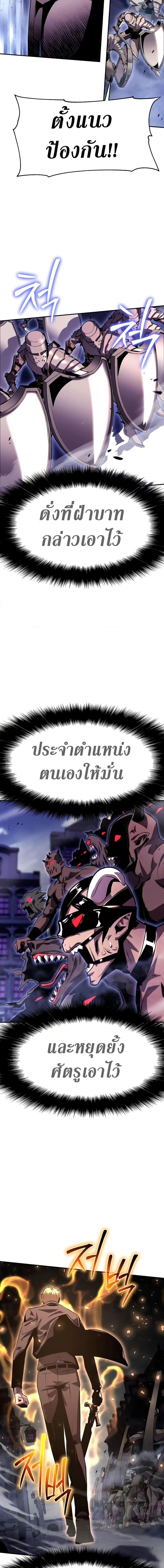 Manga-lc-com อ่านมังงะ อ่านการ์ตูน ออนไลน์ ฟรี The Knight King Who Returned with a God ตอนที่ 1 2 3 4 5 6 7 8 9 10 11 12 13 14 ฟรี ไม่มีโฆษณา Manga-lc - อ่าน มังงะ อ่าน การ์ตูน ออนไลน์ อ่านมังงะ ฟรี