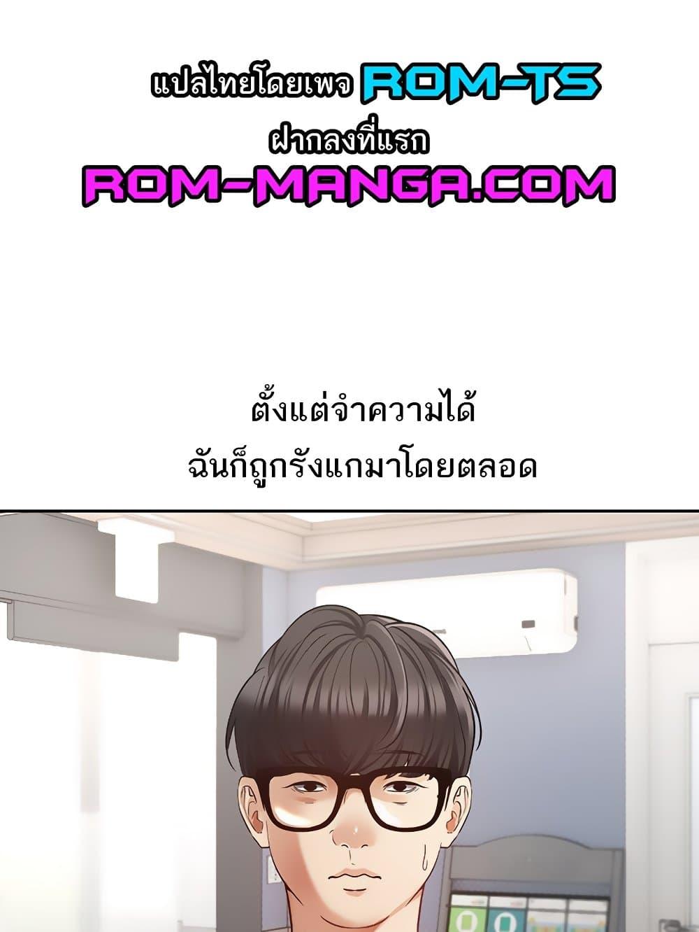 Doujin-Lc- อ่าน โดจิน มังฮวา เกาหลี ญี่ปุ่น จีน แปลไทย Desire Realization Application ตอนที่ 1 2 3 4 5 6 7 8 9 10 11 12 13 14 ฟรี ไม่มีโฆษณา อ่าน โดจิน Manhwa เกาหลี ญี่ปุ่น จีน เรามีครบ คัดมาให้เน้นๆ โดจิน 18+ รับประกันความฟินโดย  Doujin Lc
