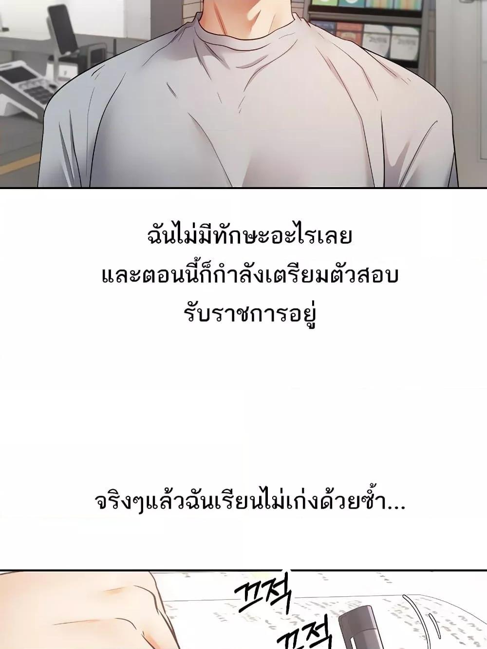 Doujin-Lc- อ่าน โดจิน มังฮวา เกาหลี ญี่ปุ่น จีน แปลไทย Desire Realization Application ตอนที่ 1 2 3 4 5 6 7 8 9 10 11 12 13 14 ฟรี ไม่มีโฆษณา อ่าน โดจิน Manhwa เกาหลี ญี่ปุ่น จีน เรามีครบ คัดมาให้เน้นๆ โดจิน 18+ รับประกันความฟินโดย  Doujin Lc