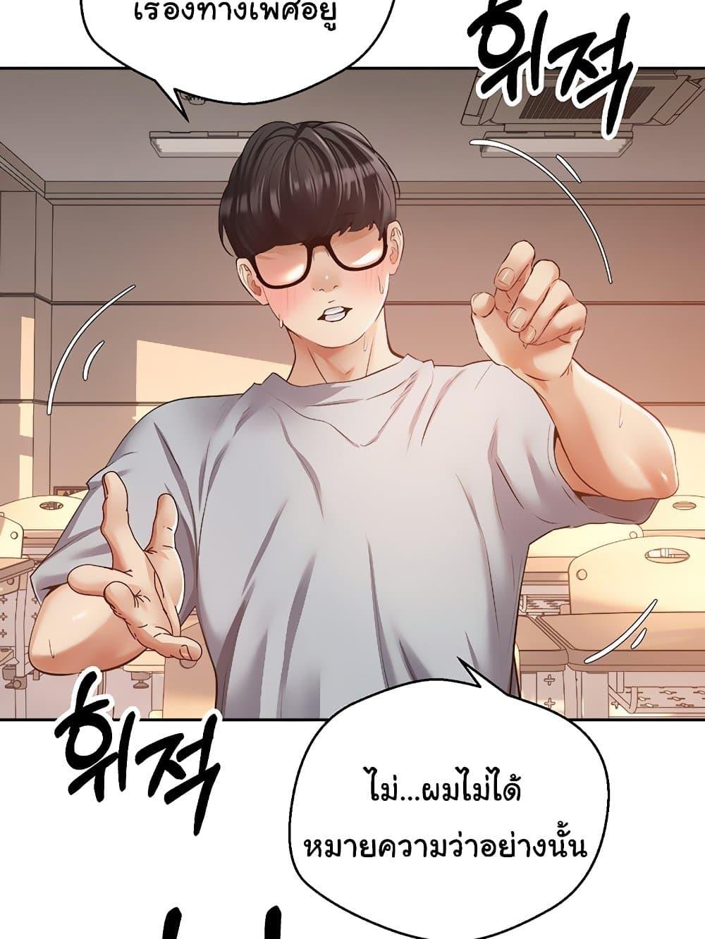 Doujin-Lc- อ่าน โดจิน มังฮวา เกาหลี ญี่ปุ่น จีน แปลไทย Desire Realization Application ตอนที่ 1 2 3 4 5 6 7 8 9 10 11 12 13 14 ฟรี ไม่มีโฆษณา อ่าน โดจิน Manhwa เกาหลี ญี่ปุ่น จีน เรามีครบ คัดมาให้เน้นๆ โดจิน 18+ รับประกันความฟินโดย  Doujin Lc
