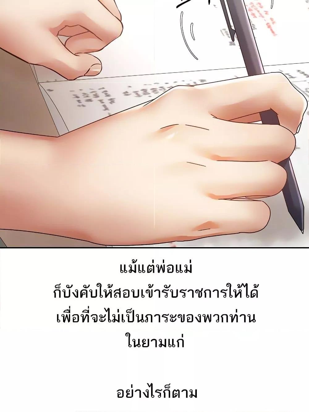 Doujin-Lc- อ่าน โดจิน มังฮวา เกาหลี ญี่ปุ่น จีน แปลไทย Desire Realization Application ตอนที่ 1 2 3 4 5 6 7 8 9 10 11 12 13 14 ฟรี ไม่มีโฆษณา อ่าน โดจิน Manhwa เกาหลี ญี่ปุ่น จีน เรามีครบ คัดมาให้เน้นๆ โดจิน 18+ รับประกันความฟินโดย  Doujin Lc