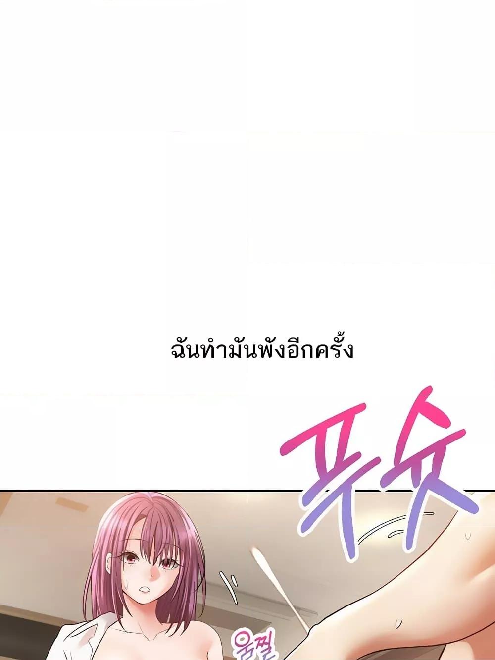 Doujin-Lc- อ่าน โดจิน มังฮวา เกาหลี ญี่ปุ่น จีน แปลไทย Desire Realization Application ตอนที่ 1 2 3 4 5 6 7 8 9 10 11 12 13 14 ฟรี ไม่มีโฆษณา อ่าน โดจิน Manhwa เกาหลี ญี่ปุ่น จีน เรามีครบ คัดมาให้เน้นๆ โดจิน 18+ รับประกันความฟินโดย  Doujin Lc