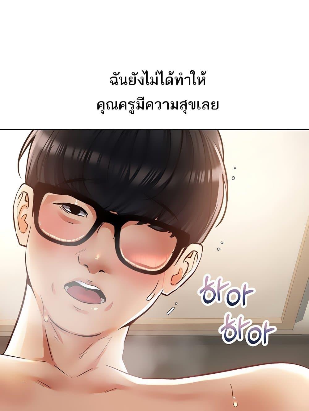 Doujin-Lc- อ่าน โดจิน มังฮวา เกาหลี ญี่ปุ่น จีน แปลไทย Desire Realization Application ตอนที่ 1 2 3 4 5 6 7 8 9 10 11 12 13 14 ฟรี ไม่มีโฆษณา อ่าน โดจิน Manhwa เกาหลี ญี่ปุ่น จีน เรามีครบ คัดมาให้เน้นๆ โดจิน 18+ รับประกันความฟินโดย  Doujin Lc