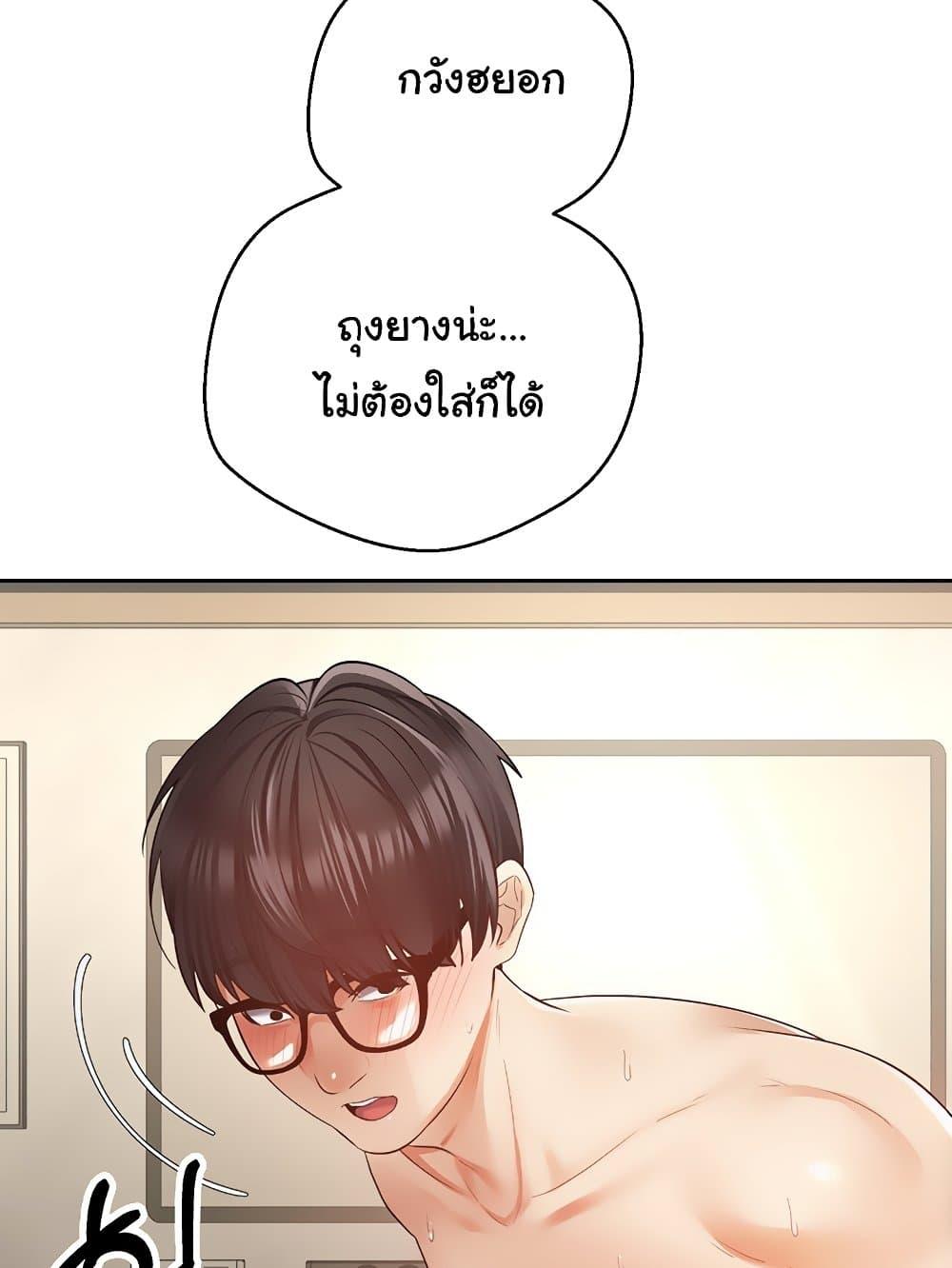 Doujin-Lc- อ่าน โดจิน มังฮวา เกาหลี ญี่ปุ่น จีน แปลไทย Desire Realization Application ตอนที่ 1 2 3 4 5 6 7 8 9 10 11 12 13 14 ฟรี ไม่มีโฆษณา อ่าน โดจิน Manhwa เกาหลี ญี่ปุ่น จีน เรามีครบ คัดมาให้เน้นๆ โดจิน 18+ รับประกันความฟินโดย  Doujin Lc