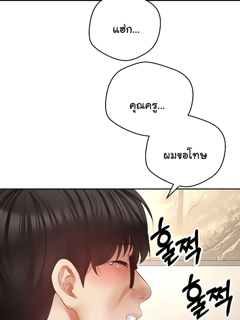 Doujin-Lc- อ่าน โดจิน มังฮวา เกาหลี ญี่ปุ่น จีน แปลไทย Desire Realization Application ตอนที่ 1 2 3 4 5 6 7 8 9 10 11 12 13 14 ฟรี ไม่มีโฆษณา อ่าน โดจิน Manhwa เกาหลี ญี่ปุ่น จีน เรามีครบ คัดมาให้เน้นๆ โดจิน 18+ รับประกันความฟินโดย  Doujin Lc
