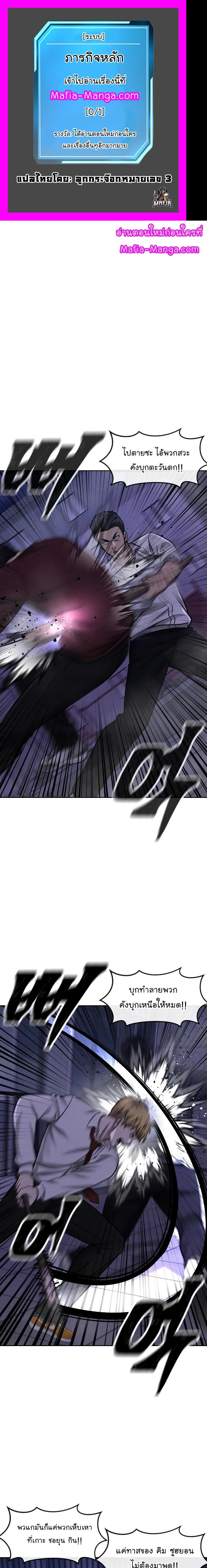 Manga-lc-com อ่านมังงะ อ่านการ์ตูน ออนไลน์ ฟรี Quest Supremacy ตอนที่ 1 2 3 4 5 6 7 8 9 10 11 12 13 14 ฟรี ไม่มีโฆษณา Manga-lc - อ่าน มังงะ อ่าน การ์ตูน ออนไลน์ อ่านมังงะ ฟรี