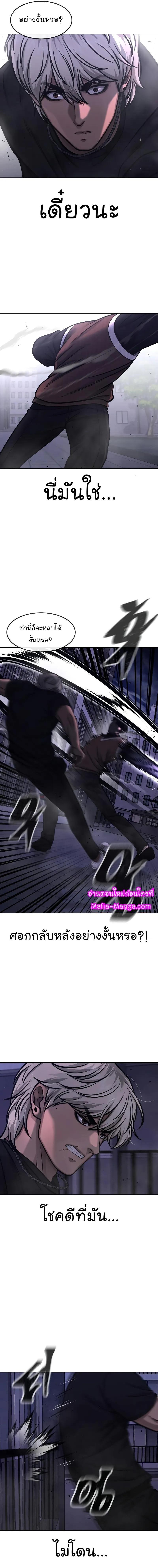 Manga-lc-com อ่านมังงะ อ่านการ์ตูน ออนไลน์ ฟรี Quest Supremacy ตอนที่ 1 2 3 4 5 6 7 8 9 10 11 12 13 14 ฟรี ไม่มีโฆษณา Manga-lc - อ่าน มังงะ อ่าน การ์ตูน ออนไลน์ อ่านมังงะ ฟรี