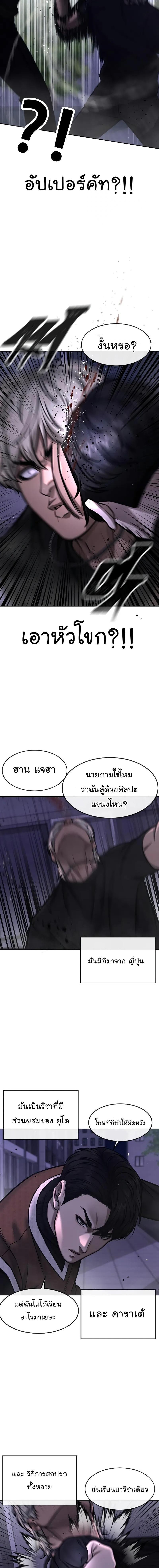 Manga-lc-com อ่านมังงะ อ่านการ์ตูน ออนไลน์ ฟรี Quest Supremacy ตอนที่ 1 2 3 4 5 6 7 8 9 10 11 12 13 14 ฟรี ไม่มีโฆษณา Manga-lc - อ่าน มังงะ อ่าน การ์ตูน ออนไลน์ อ่านมังงะ ฟรี