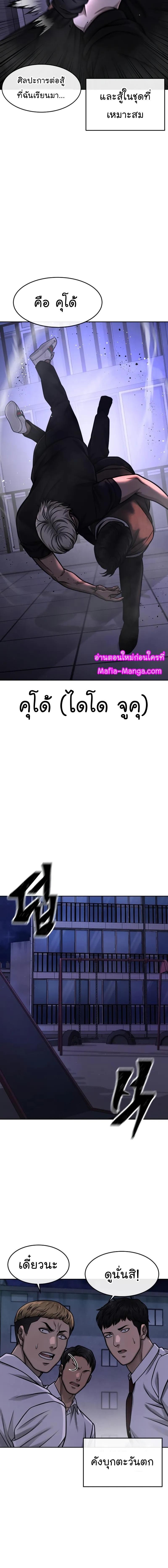 Manga-lc-com อ่านมังงะ อ่านการ์ตูน ออนไลน์ ฟรี Quest Supremacy ตอนที่ 1 2 3 4 5 6 7 8 9 10 11 12 13 14 ฟรี ไม่มีโฆษณา Manga-lc - อ่าน มังงะ อ่าน การ์ตูน ออนไลน์ อ่านมังงะ ฟรี