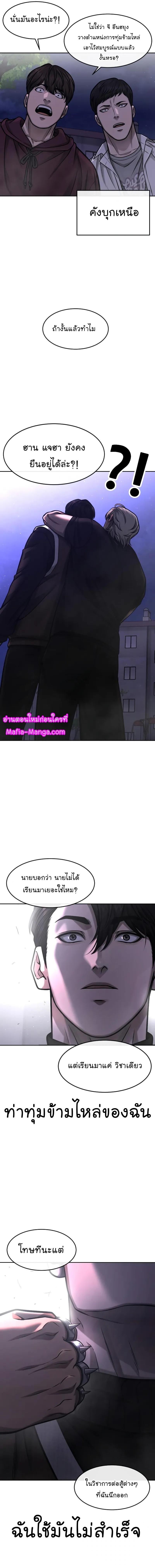 Manga-lc-com อ่านมังงะ อ่านการ์ตูน ออนไลน์ ฟรี Quest Supremacy ตอนที่ 1 2 3 4 5 6 7 8 9 10 11 12 13 14 ฟรี ไม่มีโฆษณา Manga-lc - อ่าน มังงะ อ่าน การ์ตูน ออนไลน์ อ่านมังงะ ฟรี