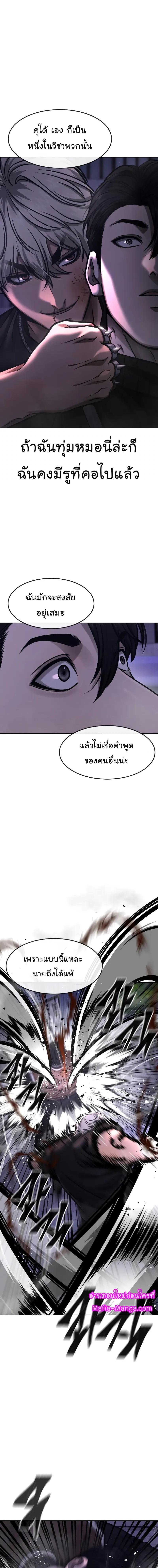 Manga-lc-com อ่านมังงะ อ่านการ์ตูน ออนไลน์ ฟรี Quest Supremacy ตอนที่ 1 2 3 4 5 6 7 8 9 10 11 12 13 14 ฟรี ไม่มีโฆษณา Manga-lc - อ่าน มังงะ อ่าน การ์ตูน ออนไลน์ อ่านมังงะ ฟรี