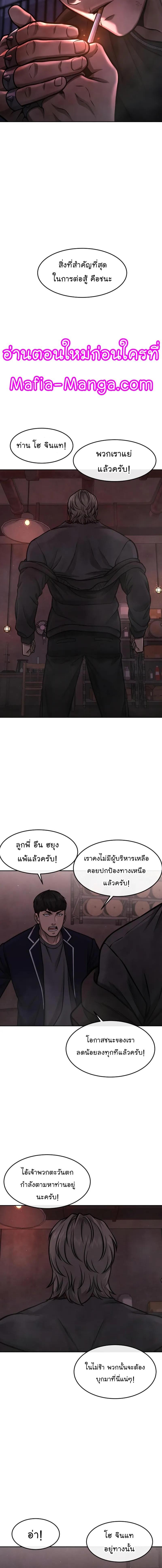 Manga-lc-com อ่านมังงะ อ่านการ์ตูน ออนไลน์ ฟรี Quest Supremacy ตอนที่ 1 2 3 4 5 6 7 8 9 10 11 12 13 14 ฟรี ไม่มีโฆษณา Manga-lc - อ่าน มังงะ อ่าน การ์ตูน ออนไลน์ อ่านมังงะ ฟรี