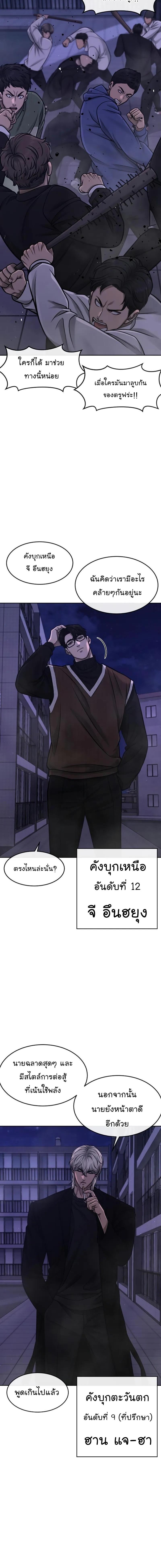 Manga-lc-com อ่านมังงะ อ่านการ์ตูน ออนไลน์ ฟรี Quest Supremacy ตอนที่ 1 2 3 4 5 6 7 8 9 10 11 12 13 14 ฟรี ไม่มีโฆษณา Manga-lc - อ่าน มังงะ อ่าน การ์ตูน ออนไลน์ อ่านมังงะ ฟรี