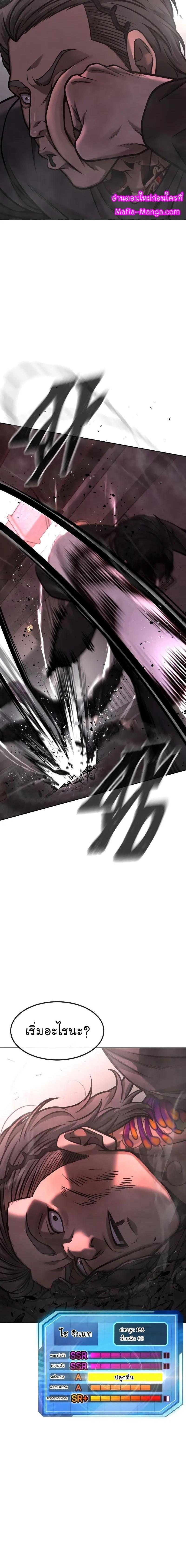 Manga-lc-com อ่านมังงะ อ่านการ์ตูน ออนไลน์ ฟรี Quest Supremacy ตอนที่ 1 2 3 4 5 6 7 8 9 10 11 12 13 14 ฟรี ไม่มีโฆษณา Manga-lc - อ่าน มังงะ อ่าน การ์ตูน ออนไลน์ อ่านมังงะ ฟรี