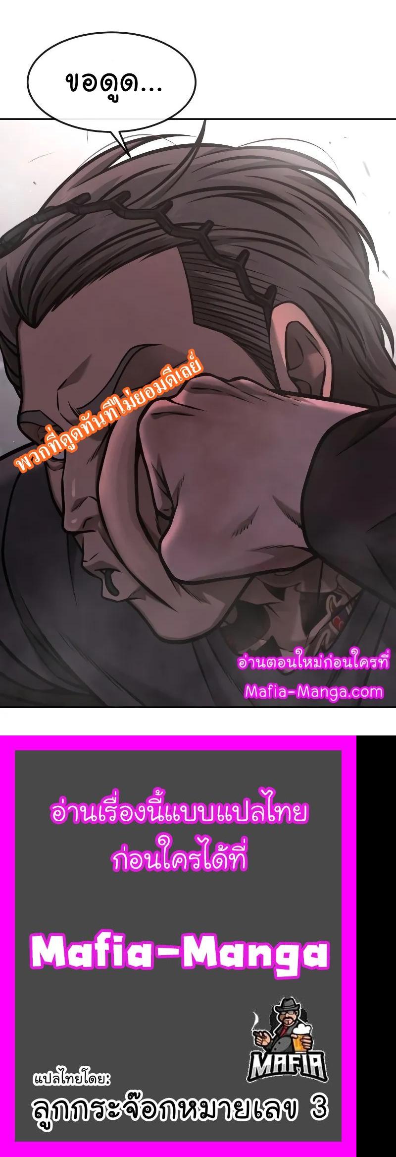 Manga-lc-com อ่านมังงะ อ่านการ์ตูน ออนไลน์ ฟรี Quest Supremacy ตอนที่ 1 2 3 4 5 6 7 8 9 10 11 12 13 14 ฟรี ไม่มีโฆษณา Manga-lc - อ่าน มังงะ อ่าน การ์ตูน ออนไลน์ อ่านมังงะ ฟรี