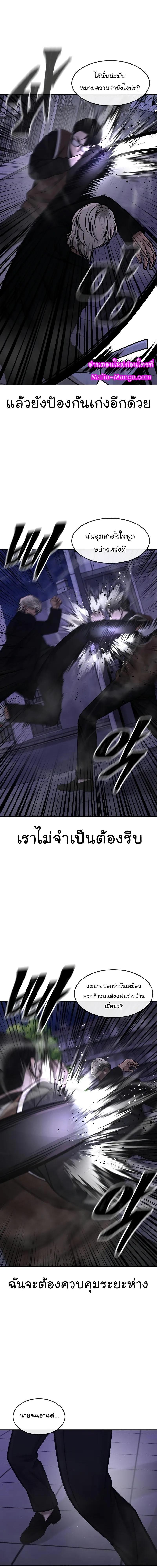 Manga-lc-com อ่านมังงะ อ่านการ์ตูน ออนไลน์ ฟรี Quest Supremacy ตอนที่ 1 2 3 4 5 6 7 8 9 10 11 12 13 14 ฟรี ไม่มีโฆษณา Manga-lc - อ่าน มังงะ อ่าน การ์ตูน ออนไลน์ อ่านมังงะ ฟรี