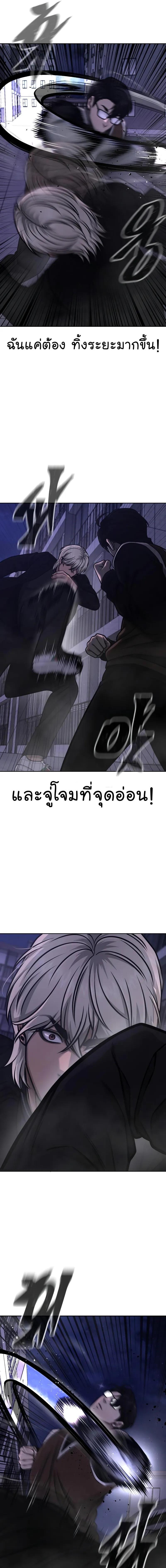 Manga-lc-com อ่านมังงะ อ่านการ์ตูน ออนไลน์ ฟรี Quest Supremacy ตอนที่ 1 2 3 4 5 6 7 8 9 10 11 12 13 14 ฟรี ไม่มีโฆษณา Manga-lc - อ่าน มังงะ อ่าน การ์ตูน ออนไลน์ อ่านมังงะ ฟรี