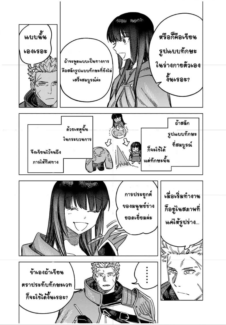 Doujin-Lc- อ่าน โดจิน มังฮวา เกาหลี ญี่ปุ่น จีน แปลไทย Majo to Youhei ตอนที่ 1 2 3 4 5 6 7 8 9 10 11 12 13 14 ฟรี ไม่มีโฆษณา อ่าน โดจิน Manhwa เกาหลี ญี่ปุ่น จีน เรามีครบ คัดมาให้เน้นๆ โดจิน 18+ รับประกันความฟินโดย  Doujin Lc