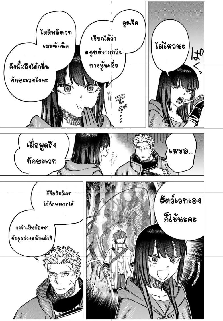 Doujin-Lc- อ่าน โดจิน มังฮวา เกาหลี ญี่ปุ่น จีน แปลไทย Majo to Youhei ตอนที่ 1 2 3 4 5 6 7 8 9 10 11 12 13 14 ฟรี ไม่มีโฆษณา อ่าน โดจิน Manhwa เกาหลี ญี่ปุ่น จีน เรามีครบ คัดมาให้เน้นๆ โดจิน 18+ รับประกันความฟินโดย  Doujin Lc