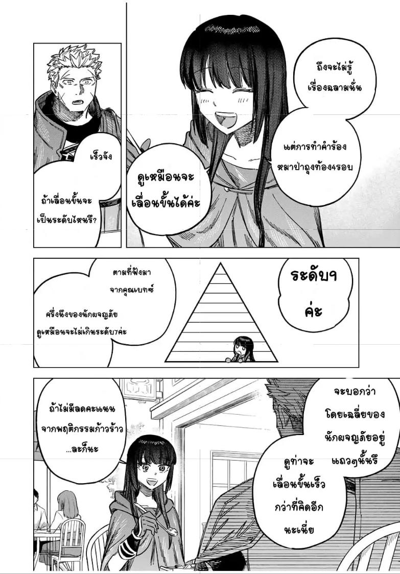 Doujin-Lc- อ่าน โดจิน มังฮวา เกาหลี ญี่ปุ่น จีน แปลไทย Majo to Youhei ตอนที่ 1 2 3 4 5 6 7 8 9 10 11 12 13 14 ฟรี ไม่มีโฆษณา อ่าน โดจิน Manhwa เกาหลี ญี่ปุ่น จีน เรามีครบ คัดมาให้เน้นๆ โดจิน 18+ รับประกันความฟินโดย  Doujin Lc
