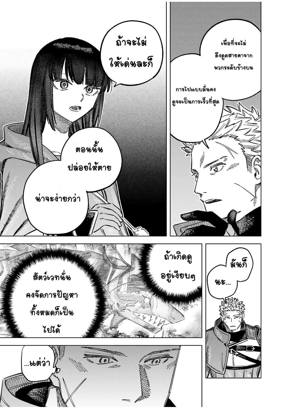 Doujin-Lc- อ่าน โดจิน มังฮวา เกาหลี ญี่ปุ่น จีน แปลไทย Majo to Youhei ตอนที่ 1 2 3 4 5 6 7 8 9 10 11 12 13 14 ฟรี ไม่มีโฆษณา อ่าน โดจิน Manhwa เกาหลี ญี่ปุ่น จีน เรามีครบ คัดมาให้เน้นๆ โดจิน 18+ รับประกันความฟินโดย  Doujin Lc