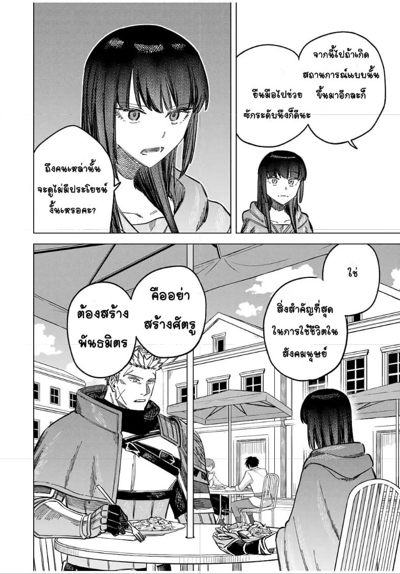 Doujin-Lc- อ่าน โดจิน มังฮวา เกาหลี ญี่ปุ่น จีน แปลไทย Majo to Youhei ตอนที่ 1 2 3 4 5 6 7 8 9 10 11 12 13 14 ฟรี ไม่มีโฆษณา อ่าน โดจิน Manhwa เกาหลี ญี่ปุ่น จีน เรามีครบ คัดมาให้เน้นๆ โดจิน 18+ รับประกันความฟินโดย  Doujin Lc