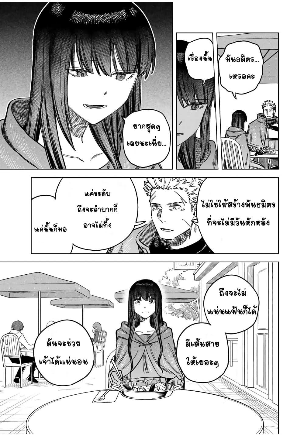 Doujin-Lc- อ่าน โดจิน มังฮวา เกาหลี ญี่ปุ่น จีน แปลไทย Majo to Youhei ตอนที่ 1 2 3 4 5 6 7 8 9 10 11 12 13 14 ฟรี ไม่มีโฆษณา อ่าน โดจิน Manhwa เกาหลี ญี่ปุ่น จีน เรามีครบ คัดมาให้เน้นๆ โดจิน 18+ รับประกันความฟินโดย  Doujin Lc