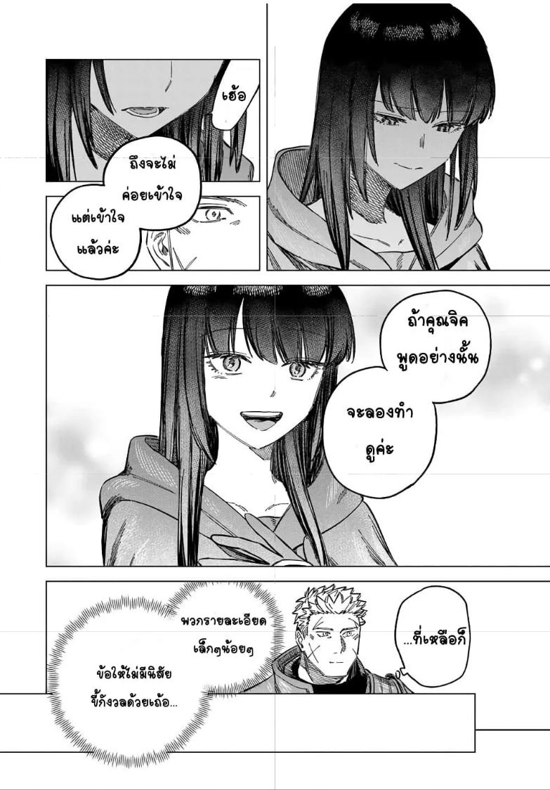 Doujin-Lc- อ่าน โดจิน มังฮวา เกาหลี ญี่ปุ่น จีน แปลไทย Majo to Youhei ตอนที่ 1 2 3 4 5 6 7 8 9 10 11 12 13 14 ฟรี ไม่มีโฆษณา อ่าน โดจิน Manhwa เกาหลี ญี่ปุ่น จีน เรามีครบ คัดมาให้เน้นๆ โดจิน 18+ รับประกันความฟินโดย  Doujin Lc
