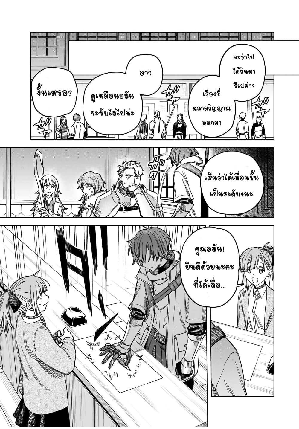 Doujin-Lc- อ่าน โดจิน มังฮวา เกาหลี ญี่ปุ่น จีน แปลไทย Majo to Youhei ตอนที่ 1 2 3 4 5 6 7 8 9 10 11 12 13 14 ฟรี ไม่มีโฆษณา อ่าน โดจิน Manhwa เกาหลี ญี่ปุ่น จีน เรามีครบ คัดมาให้เน้นๆ โดจิน 18+ รับประกันความฟินโดย  Doujin Lc