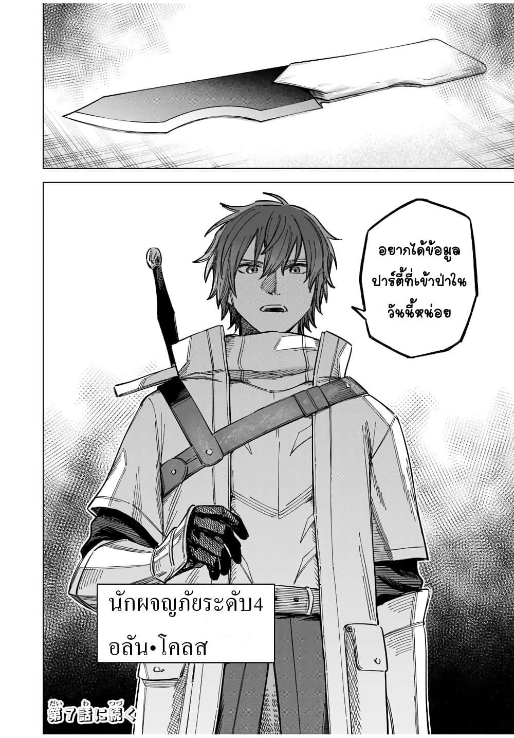Doujin-Lc- อ่าน โดจิน มังฮวา เกาหลี ญี่ปุ่น จีน แปลไทย Majo to Youhei ตอนที่ 1 2 3 4 5 6 7 8 9 10 11 12 13 14 ฟรี ไม่มีโฆษณา อ่าน โดจิน Manhwa เกาหลี ญี่ปุ่น จีน เรามีครบ คัดมาให้เน้นๆ โดจิน 18+ รับประกันความฟินโดย  Doujin Lc