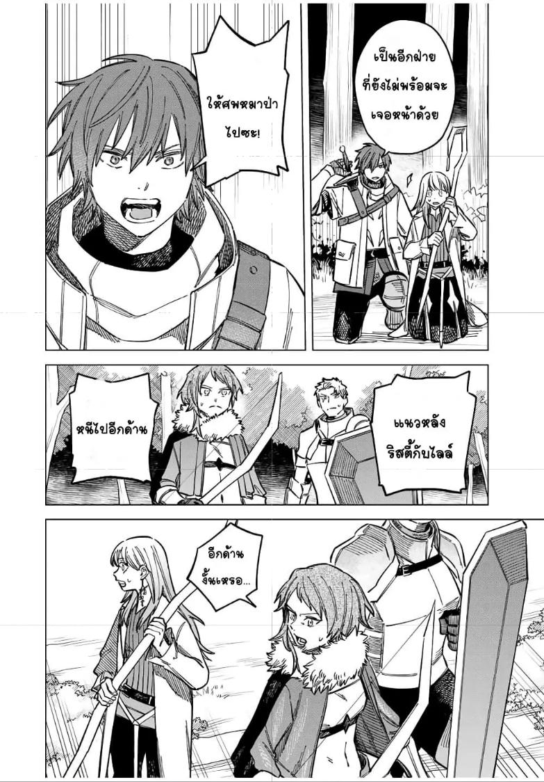 Doujin-Lc- อ่าน โดจิน มังฮวา เกาหลี ญี่ปุ่น จีน แปลไทย Majo to Youhei ตอนที่ 1 2 3 4 5 6 7 8 9 10 11 12 13 14 ฟรี ไม่มีโฆษณา อ่าน โดจิน Manhwa เกาหลี ญี่ปุ่น จีน เรามีครบ คัดมาให้เน้นๆ โดจิน 18+ รับประกันความฟินโดย  Doujin Lc