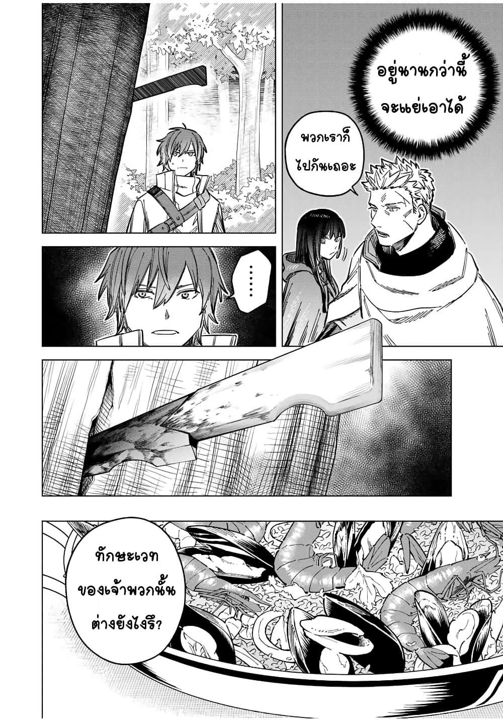 Doujin-Lc- อ่าน โดจิน มังฮวา เกาหลี ญี่ปุ่น จีน แปลไทย Majo to Youhei ตอนที่ 1 2 3 4 5 6 7 8 9 10 11 12 13 14 ฟรี ไม่มีโฆษณา อ่าน โดจิน Manhwa เกาหลี ญี่ปุ่น จีน เรามีครบ คัดมาให้เน้นๆ โดจิน 18+ รับประกันความฟินโดย  Doujin Lc