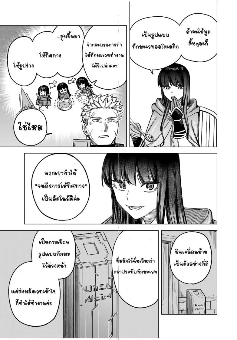 Doujin-Lc- อ่าน โดจิน มังฮวา เกาหลี ญี่ปุ่น จีน แปลไทย Majo to Youhei ตอนที่ 1 2 3 4 5 6 7 8 9 10 11 12 13 14 ฟรี ไม่มีโฆษณา อ่าน โดจิน Manhwa เกาหลี ญี่ปุ่น จีน เรามีครบ คัดมาให้เน้นๆ โดจิน 18+ รับประกันความฟินโดย  Doujin Lc