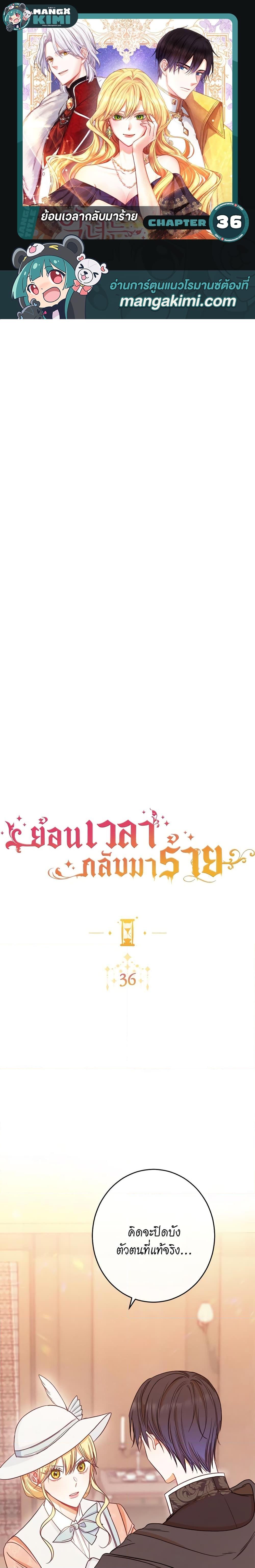 Manga-lc-com อ่านมังงะ อ่านการ์ตูน ออนไลน์ ฟรี The Villainess Turns the Hourglass ตอนที่ 1 2 3 4 5 6 7 8 9 10 11 12 13 14 ฟรี ไม่มีโฆษณา Manga-lc - อ่าน มังงะ อ่าน การ์ตูน ออนไลน์ อ่านมังงะ ฟรี