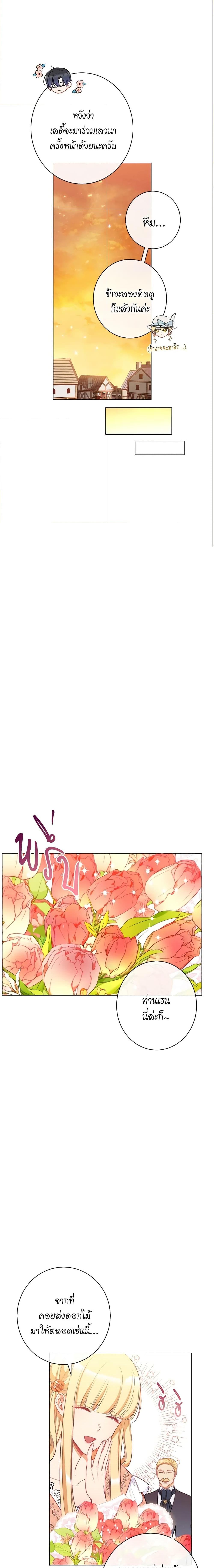Manga-lc-com อ่านมังงะ อ่านการ์ตูน ออนไลน์ ฟรี The Villainess Turns the Hourglass ตอนที่ 1 2 3 4 5 6 7 8 9 10 11 12 13 14 ฟรี ไม่มีโฆษณา Manga-lc - อ่าน มังงะ อ่าน การ์ตูน ออนไลน์ อ่านมังงะ ฟรี