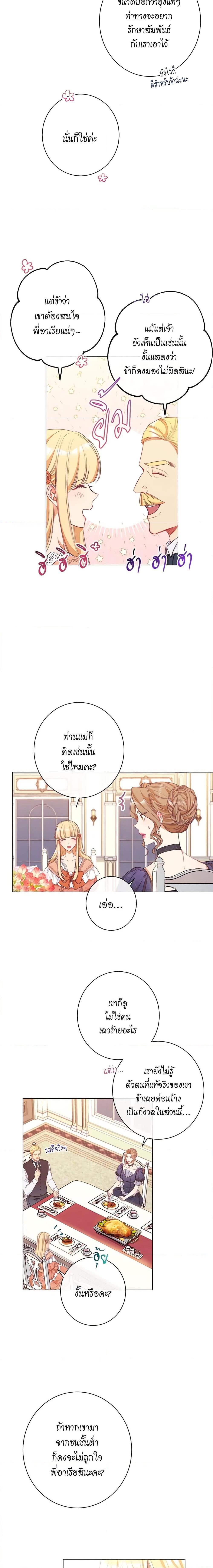 Manga-lc-com อ่านมังงะ อ่านการ์ตูน ออนไลน์ ฟรี The Villainess Turns the Hourglass ตอนที่ 1 2 3 4 5 6 7 8 9 10 11 12 13 14 ฟรี ไม่มีโฆษณา Manga-lc - อ่าน มังงะ อ่าน การ์ตูน ออนไลน์ อ่านมังงะ ฟรี