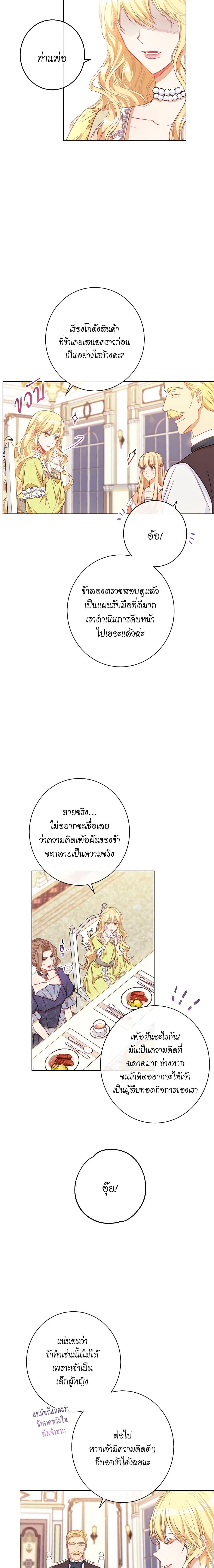 Manga-lc-com อ่านมังงะ อ่านการ์ตูน ออนไลน์ ฟรี The Villainess Turns the Hourglass ตอนที่ 1 2 3 4 5 6 7 8 9 10 11 12 13 14 ฟรี ไม่มีโฆษณา Manga-lc - อ่าน มังงะ อ่าน การ์ตูน ออนไลน์ อ่านมังงะ ฟรี