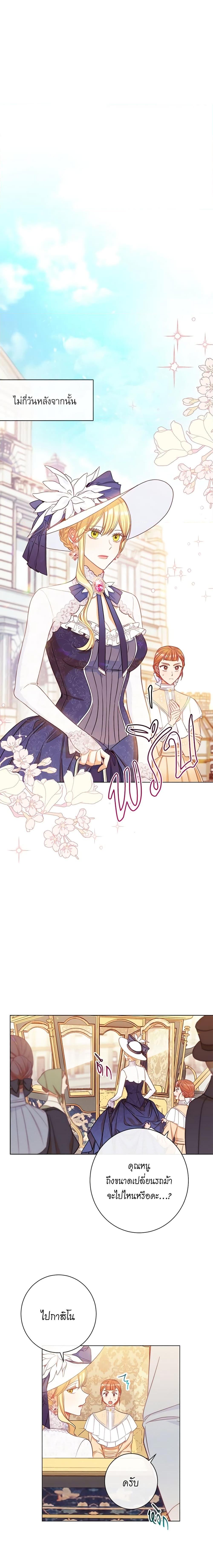 Manga-lc-com อ่านมังงะ อ่านการ์ตูน ออนไลน์ ฟรี The Villainess Turns the Hourglass ตอนที่ 1 2 3 4 5 6 7 8 9 10 11 12 13 14 ฟรี ไม่มีโฆษณา Manga-lc - อ่าน มังงะ อ่าน การ์ตูน ออนไลน์ อ่านมังงะ ฟรี