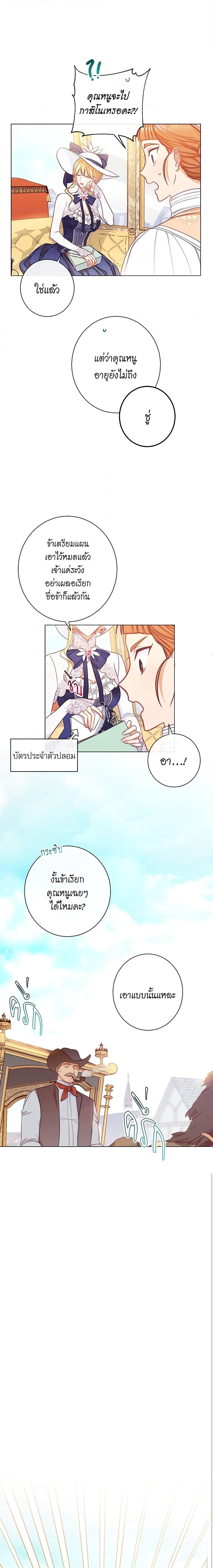 Manga-lc-com อ่านมังงะ อ่านการ์ตูน ออนไลน์ ฟรี The Villainess Turns the Hourglass ตอนที่ 1 2 3 4 5 6 7 8 9 10 11 12 13 14 ฟรี ไม่มีโฆษณา Manga-lc - อ่าน มังงะ อ่าน การ์ตูน ออนไลน์ อ่านมังงะ ฟรี