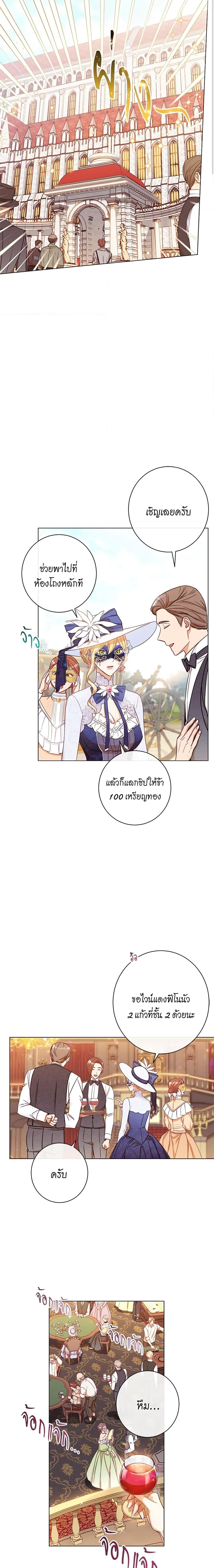Manga-lc-com อ่านมังงะ อ่านการ์ตูน ออนไลน์ ฟรี The Villainess Turns the Hourglass ตอนที่ 1 2 3 4 5 6 7 8 9 10 11 12 13 14 ฟรี ไม่มีโฆษณา Manga-lc - อ่าน มังงะ อ่าน การ์ตูน ออนไลน์ อ่านมังงะ ฟรี