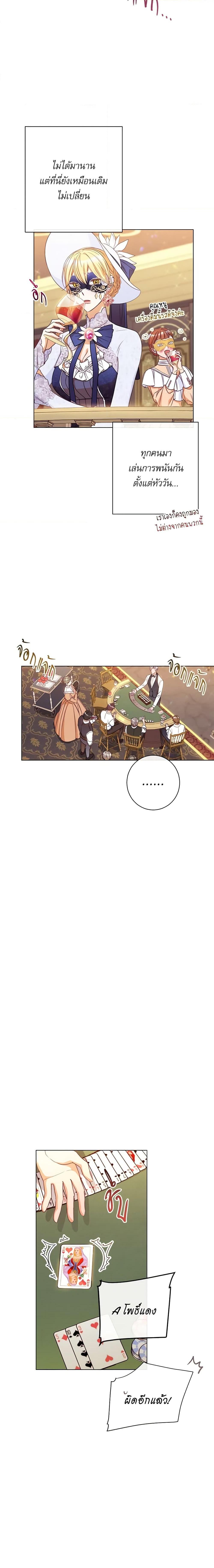 Manga-lc-com อ่านมังงะ อ่านการ์ตูน ออนไลน์ ฟรี The Villainess Turns the Hourglass ตอนที่ 1 2 3 4 5 6 7 8 9 10 11 12 13 14 ฟรี ไม่มีโฆษณา Manga-lc - อ่าน มังงะ อ่าน การ์ตูน ออนไลน์ อ่านมังงะ ฟรี