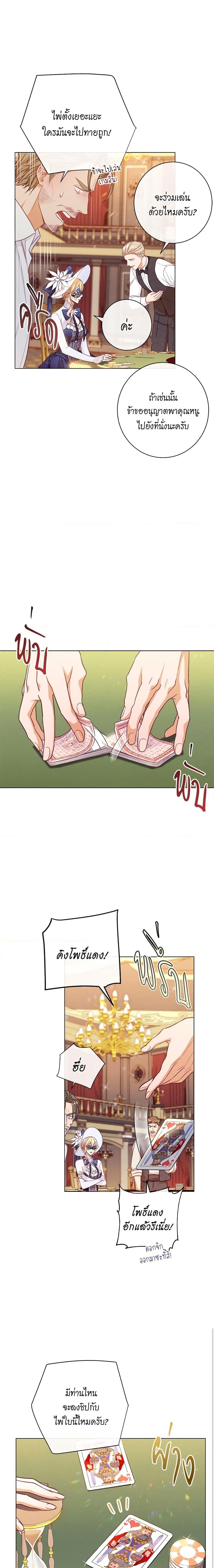 Manga-lc-com อ่านมังงะ อ่านการ์ตูน ออนไลน์ ฟรี The Villainess Turns the Hourglass ตอนที่ 1 2 3 4 5 6 7 8 9 10 11 12 13 14 ฟรี ไม่มีโฆษณา Manga-lc - อ่าน มังงะ อ่าน การ์ตูน ออนไลน์ อ่านมังงะ ฟรี