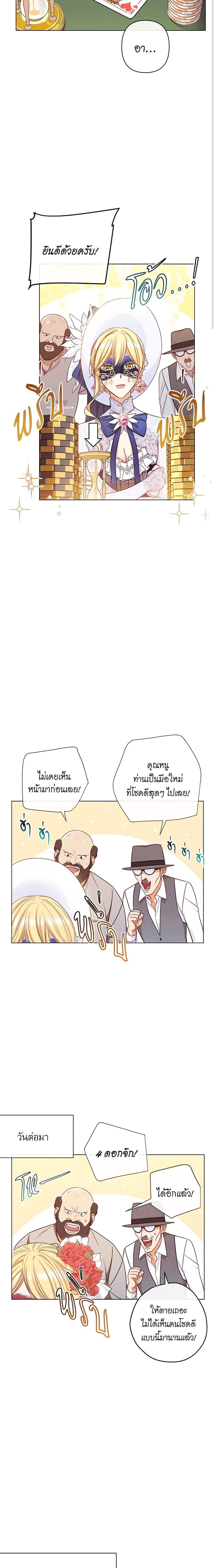 Manga-lc-com อ่านมังงะ อ่านการ์ตูน ออนไลน์ ฟรี The Villainess Turns the Hourglass ตอนที่ 1 2 3 4 5 6 7 8 9 10 11 12 13 14 ฟรี ไม่มีโฆษณา Manga-lc - อ่าน มังงะ อ่าน การ์ตูน ออนไลน์ อ่านมังงะ ฟรี